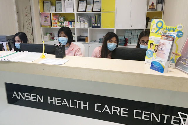 燕郊分部 香港安盛医疗服务中心