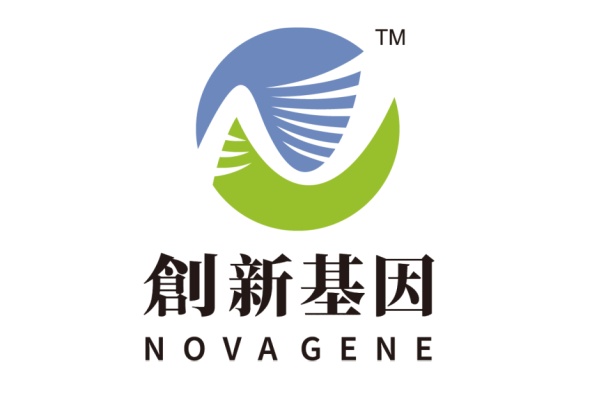 燕郊分部 创新基因诊断实验室